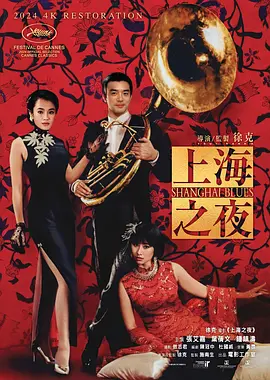 欧美国产日韩激情